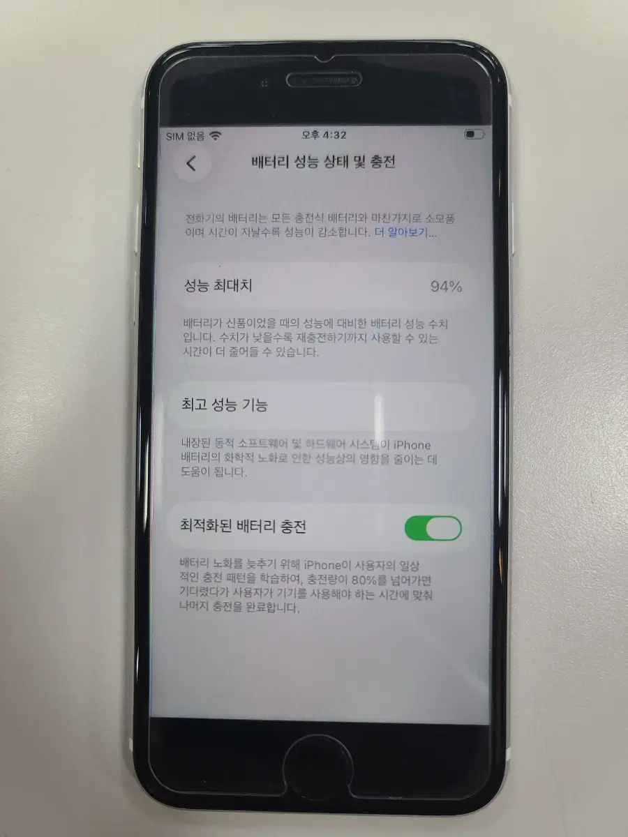 애플 아이폰 se2 128기가 화이트 팔아요 | 브랜드 중고거래 플랫폼